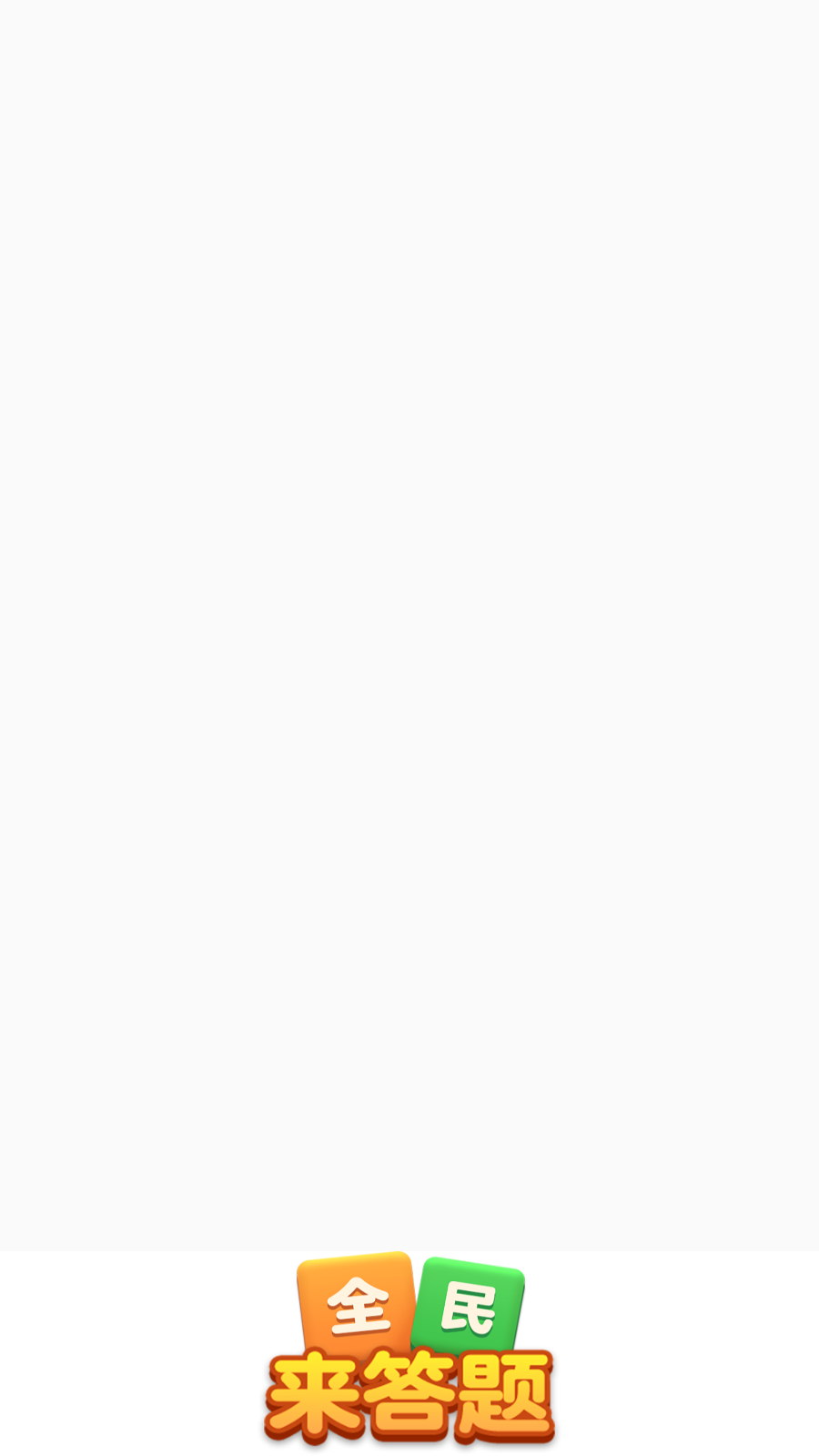 国产伪娘一区二区红包版下载-国产伪娘一区二区红包版最新版下载游戏画面1