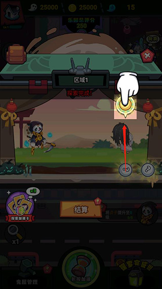 姬小满无限奖励别人英雄怎么玩