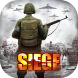 喂奶吃奶一区二区三区四区第二次世界大战官方版下载-喂奶吃奶一区二区三区四区第二次世界大战最新版(SIEGE: World War II)下载 v2.0.32 安卓版