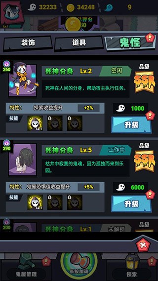 姬小满无限奖励别人英雄 v2.16.21 安卓最新版 截图3