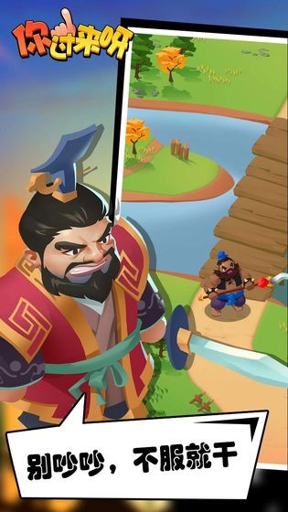 18 禁止网站入口官方正版下载-18 禁止网站入口游戏最新版下载 v1.0.3 安卓版游戏画面4