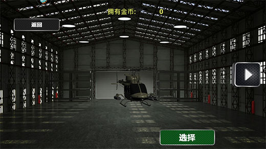 女版三国爆衣手游破解版关卡选择