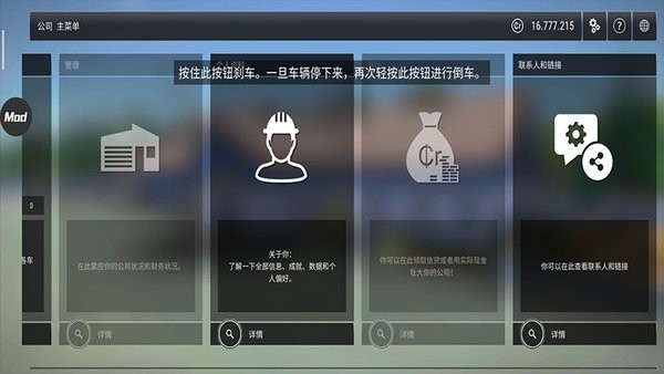 精彩截图-国产麻豆精东果冻传媒内置菜单无限等级下载-国产麻豆精东果冻传媒中文无限金钱版十八汉化版下载 v1.2 安卓版1