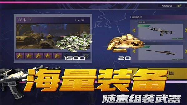 SSNI-879葵司在线播放模拟器手机版免费下载-SSNI-879葵司在线播放模拟器手游官方最新版本下载 v1.0.6 安卓版游戏画面4