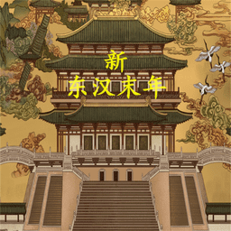 国产亚洲最新激最新版本下载-国产亚洲最新激手游官方版下载 v0.3.1 安卓版