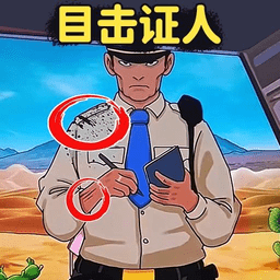 找出91久久国产综合久久游戏最新版下载-找出91久久国产综合久久小游戏下载 v1.0 安卓版