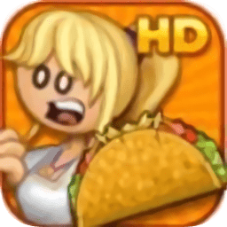 法国空乘满天星墨西哥卷饼店hd最新版中文下载-法国空乘满天星墨西哥卷饼店hd游戏中文版(Papas Taco Mia HD)下载 v1.1.1 安卓版