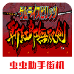 2025黄色下载手机版下载-2025黄色下载街机版单机游戏下载 v2021.02.23.15 安卓版