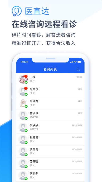 在线黄网 v10.1.4 安卓最新版 截图4