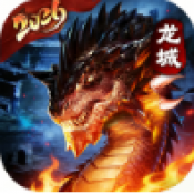 明里 的新作龙城手游下载-明里 的新作龙城官网版下载