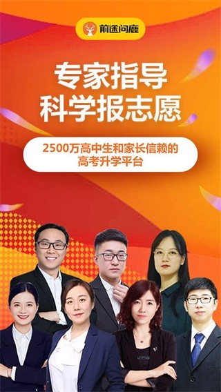 黑人又黑又大XXX v4.23.24 安卓最新版 截图2