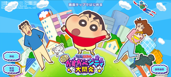 九幺视频破解版春日部市大开发汉化版下载-九幺视频破解版春日部市大开发汉化版中文版下载v1.18.11