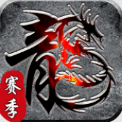 国产又粗又长又硬的传奇重置版下载-国产又粗又长又硬的传奇重置版手游官方下载v1.0.2