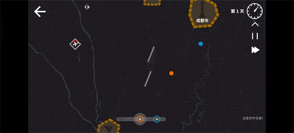 两年半破解版攻略