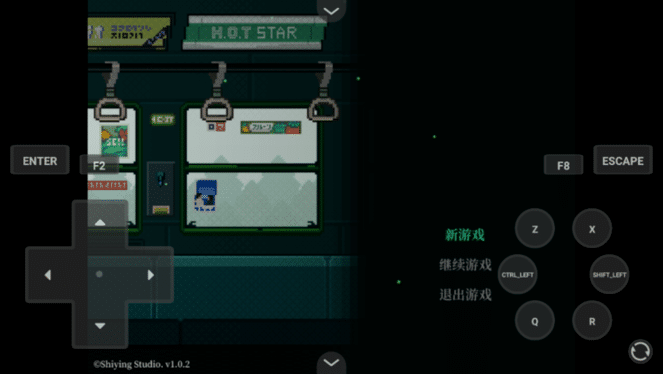 新农夫导航 v4.13.15 安卓最新版 截图2