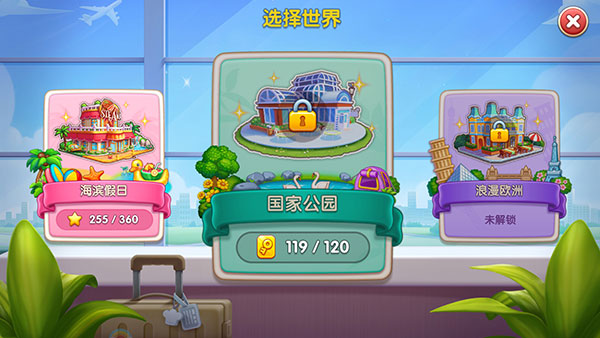 国产长区二区H游戏