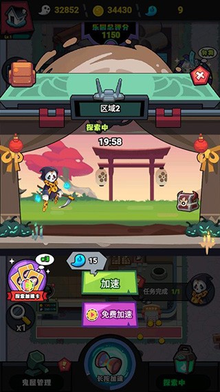姬小满无限奖励别人英雄 v2.16.21 安卓最新版 截图2