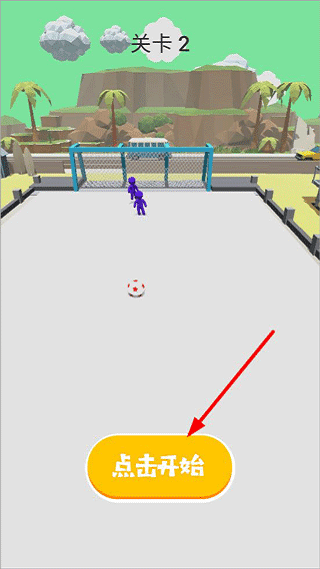 我操了英语老师一节课游戏