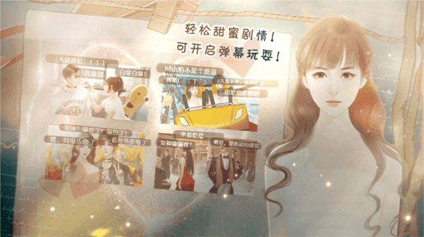 精彩截图-亚洲精品永久www清软完结下载-亚洲精品永久www橙光游戏下载 v9.20 安卓版4