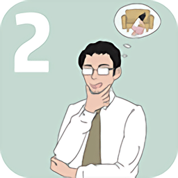 性巴克免费的私房钱2下载安装-性巴克免费的私房钱2游戏最新版下载 v1.9 安卓版