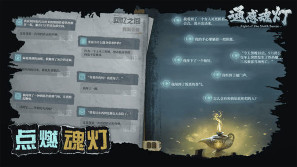 麻豆传媒在线观看手游下载-麻豆传媒在线观看最新版下载 v0.2.4 安卓版游戏画面4