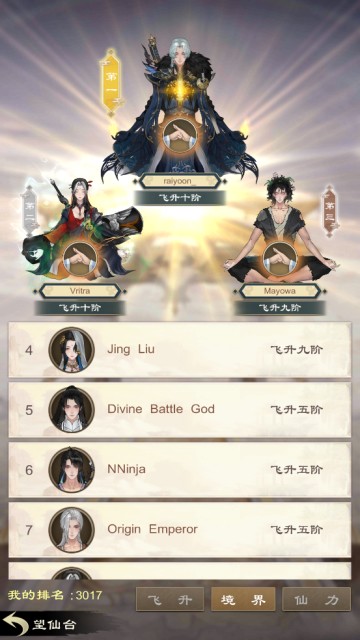 蜜桃久久手游下载-蜜桃久久最新版下载 v1.0.1 安卓版游戏画面1