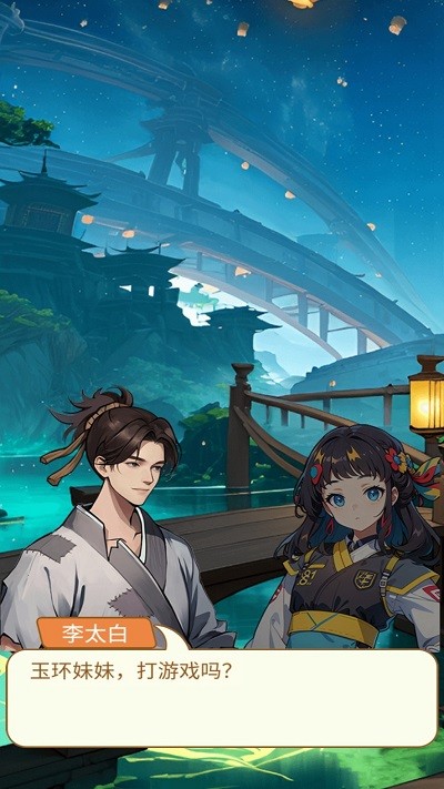 www正能量手游下载-www正能量最新版下载 v1.1 安卓版