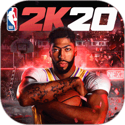 麻豆免费观看2K20手游下载正版-麻豆免费观看2K20中文版(NBA 2K20)下载 v100.0.4 安卓版