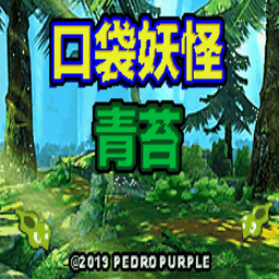 18禁止午夜福利禁止入内青苔mega进化手机版下载-18禁止午夜福利禁止入内青苔汉化版下载 v1.4 安卓版