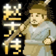 小太妹下载免费像素版游戏下载-小太妹下载免费手机版游戏下载