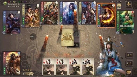 troublemaker男生玄武版手游最新版