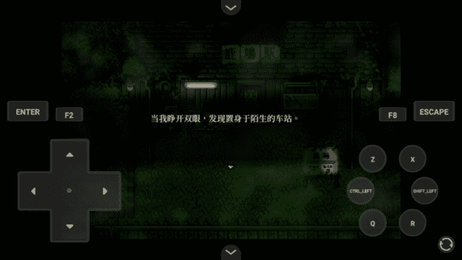 新农夫导航 v4.13.15 安卓最新版 截图3