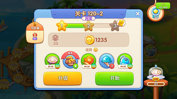 国产长区二区H游戏