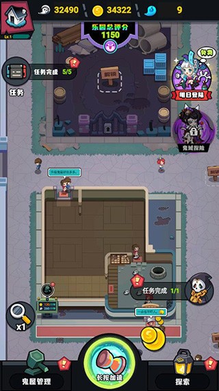 姬小满无限奖励别人英雄 v2.16.21 安卓最新版 截图1