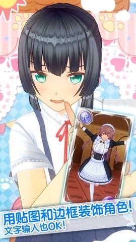 团结引擎 v6.10.20 安卓最新版 截图1