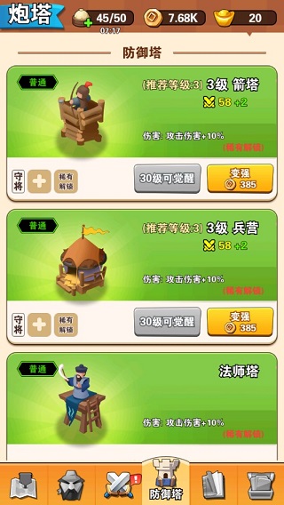 18 禁止网站入口游戏最新版