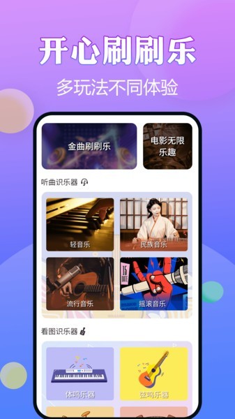 小猪视频官方入口罗志祥游戏