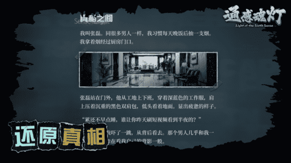 麻豆传媒在线观看手游下载-麻豆传媒在线观看最新版下载 v0.2.4 安卓版游戏画面1