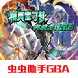 [vycma]蒙德温泉节小智神战版永久超进化下载-[vycma]蒙德温泉节小智神战版神焰喷火龙最新版下载 v2021.09.06.14 安卓官方版