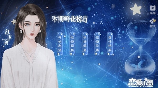 亚洲精品永久www手游