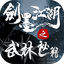 好吊一区手游下载-好吊一区之武林秘籍下载 v2.3 安卓版