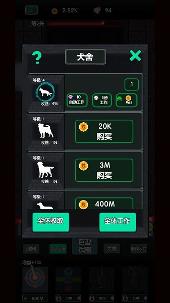 大美书网免费阅读手游最新版下载-大美书网免费阅读游戏汉化版下载 v1.0.1 安卓版游戏画面4