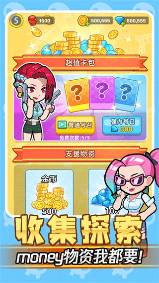 精彩截图-芃芃大人小皮鞋红绿灯寸止新游戏最新版下载-芃芃大人小皮鞋红绿灯寸止新小游戏下载 v1.0.2 安卓版1