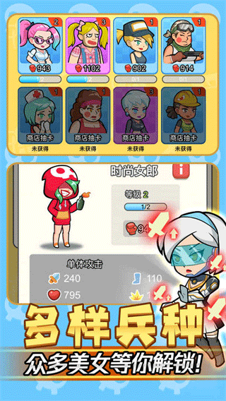 芃芃大人小皮鞋红绿灯寸止新下载