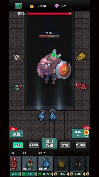 大美书网免费阅读手游最新版下载-大美书网免费阅读游戏汉化版下载 v1.0.1 安卓版游戏画面3