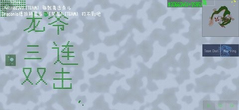 精彩截图-缅甸杀人网站龙族之战模组最新版下载-缅甸杀人网站龙族之战mod手机版下载 v1.15 安卓版1