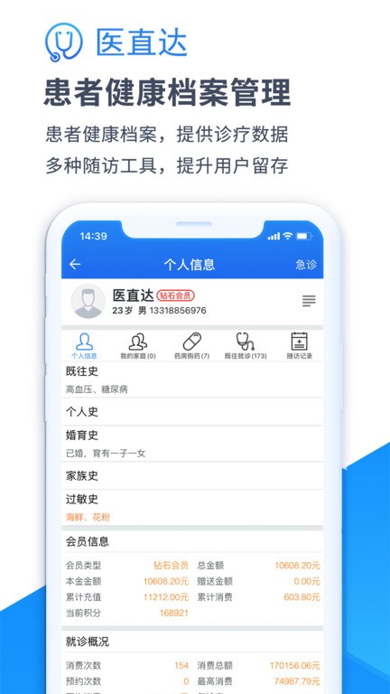 在线黄网app