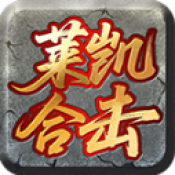 国产区一区二区三区四区合击手游下载-国产区一区二区三区四区合击安卓版下载