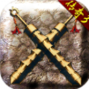 奖励网站正能量www免费游英雄合击游戏下载-奖励网站正能量www免费游英雄合击官网版下载