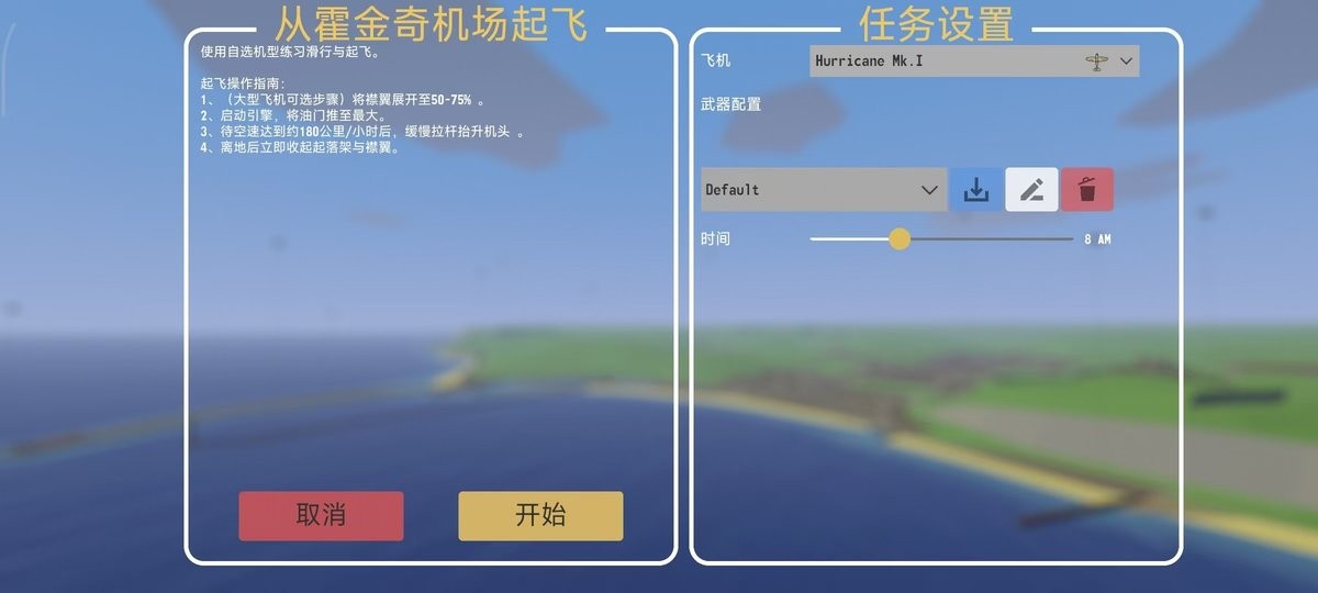 管饱分拣中心官网排行榜1940最新版解锁全部机型下载-管饱分拣中心官网排行榜1940汉化破解版下载 v0.10.5 安卓版